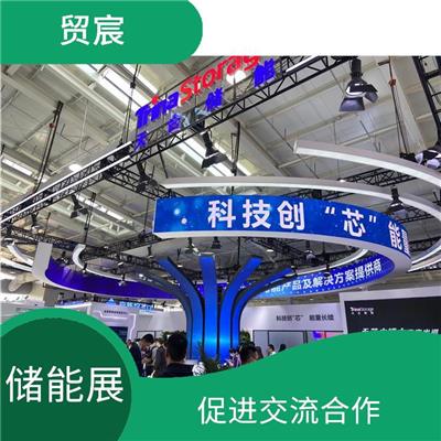 增加市场竞争力 宣传性好 2023上海家庭储能展
