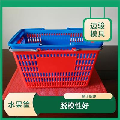 长春水果筐模具制造 易于拆卸 生产效率高