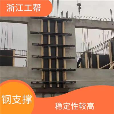 湖州独立支撑 稳定性较高 可以多次反复使用