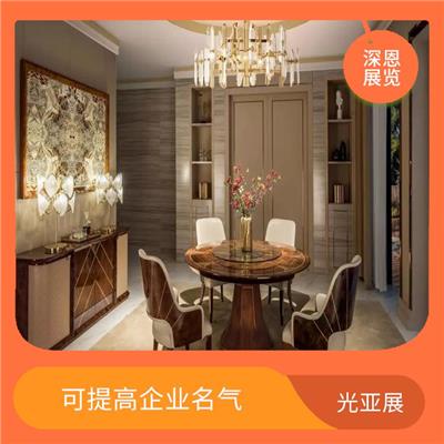 预订广州照明展摊位 宣传性好 有利于扩大业务