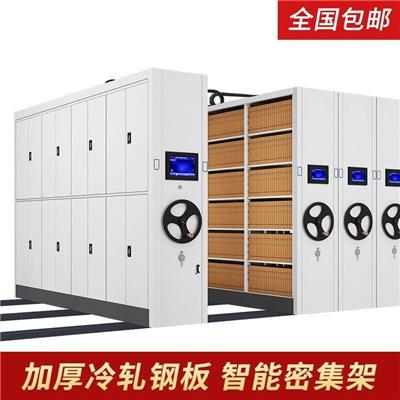 档案密集架 ，
