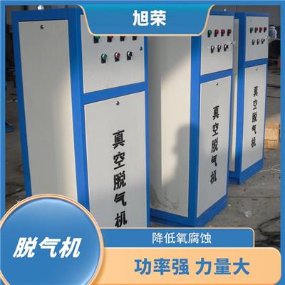 长治自动排气真空脱气机 运行噪音低