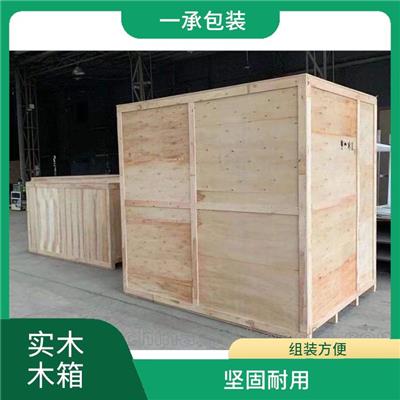 上海出口木箱厂家 防水防潮 组装方便