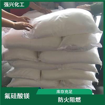 氟硅酸镁阻燃剂 如何保护您的家庭免受火灾侵害