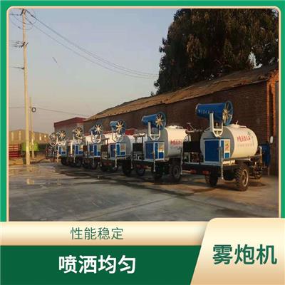 成都雾炮机价格 覆盖范围广 动力配套灵活