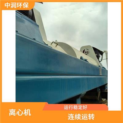 焦化泥浆脱水设备 操作可靠 使用效率高