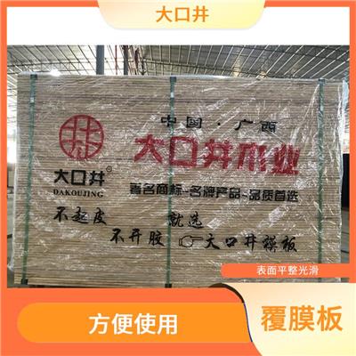 建筑黑模板厂家直供 坚固耐用 化学稳定性好