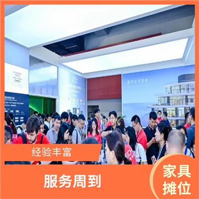 2024年上海浦东家具展展位申请- 经验丰富 强化市场占有率