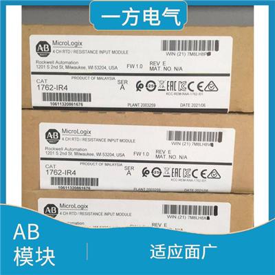 1769-IF8 罗克韦尔模块 安装便捷 体积小 重量轻