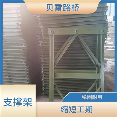 石家庄花架供应 可循环使用 连接更牢固