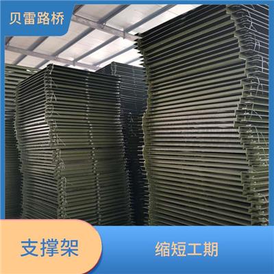 邯郸450支撑架售后服务 缩短工期 确保工程质量