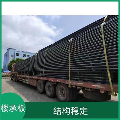 浙江钢筋桁架楼承板 高强度结构材料在建筑中的应用