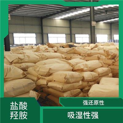 安徽盐酸羟胺现货直发 吸湿性强