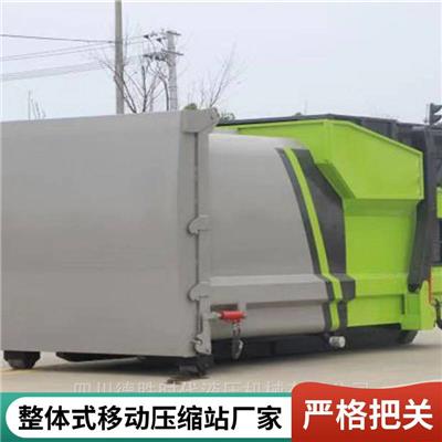 勾臂车连箱体一起转运的移动压缩垃圾中转站制作厂区