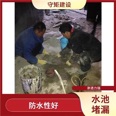 泰州水池套管堵漏注浆 渗透能力强