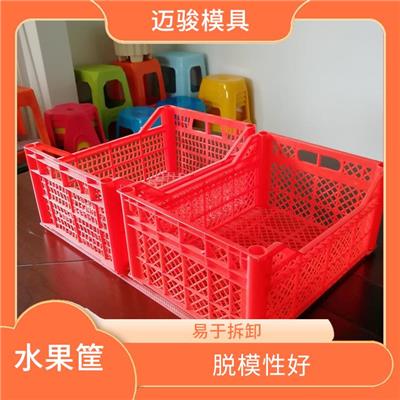 PP水果筐模具报价 结构稳定 生产效率高