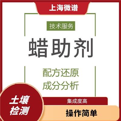 上海土壤检测 设置灵活 速度快 效率高