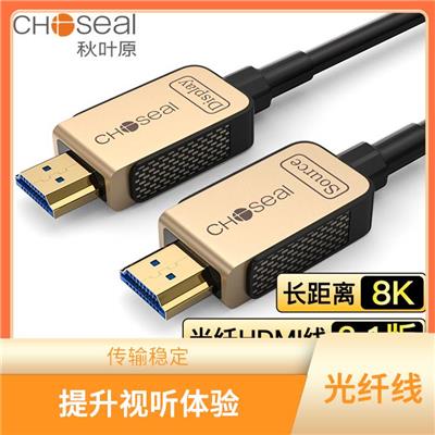 HDMI2.1高清线 多功能接口 易于安装和布线