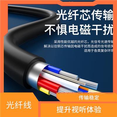 光纤hdmi 轻便灵活 长距离传输