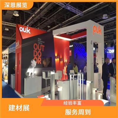 2024年7月广州建材展摊位资质 宣传性好 有利于扩大业务