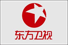 东方卫视广告中心，东方卫视广告投放热线电话