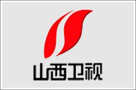 山西卫视广告中心，山西卫视广告投放热线电话