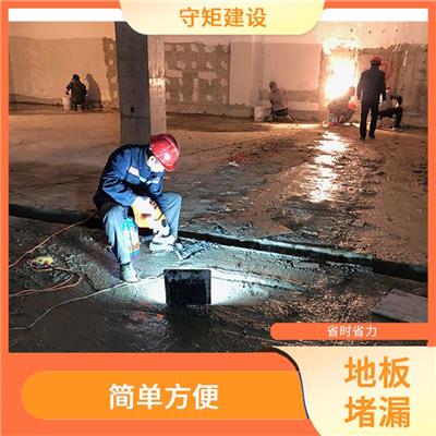 常州防水隧道堵漏公司