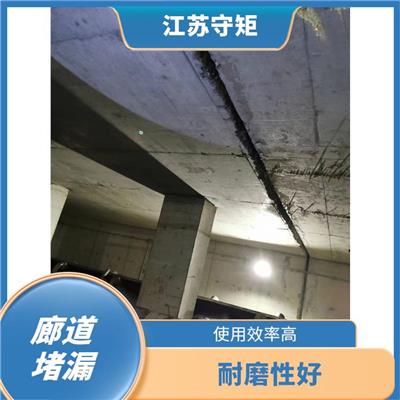 基础堵漏 携带方便