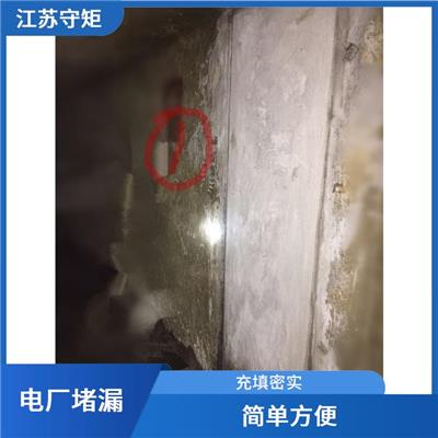 江苏凉水塔堵漏作业 操作简单