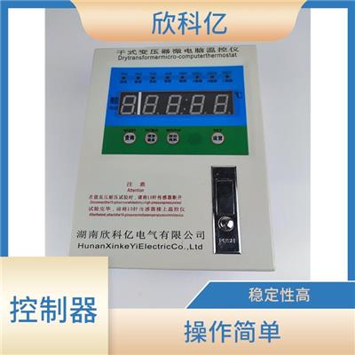 太原铁壳干式变压器温控器电话