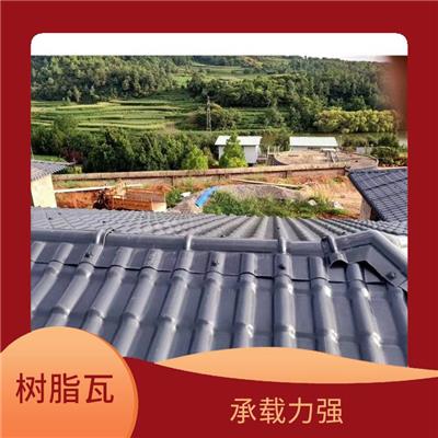 昆明合成树脂瓦厂家 强度大 古典优雅