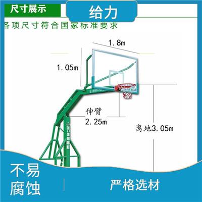 广州箱式篮球架价格 稳定牢固 抗冲击力强