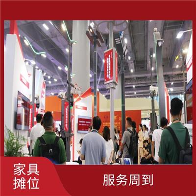 2024年上海浦东家具展展位预定 品种多样 增加市场竞争力