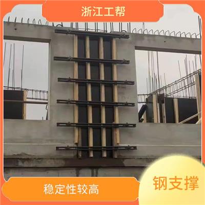 台州钢支撑 能够承受大荷载 能够满足多种建筑设计需求