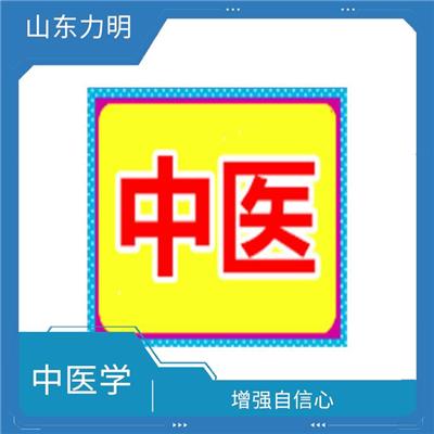 浙江中医学专业收费 保护学生的隐私 优良的教育资源