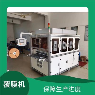 快速清洁覆膜一体机供应 提升工作效率