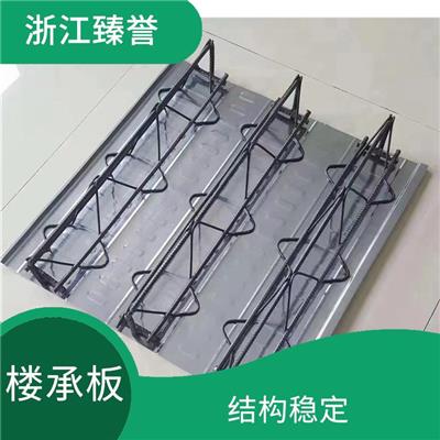 江苏钢筋桁架楼承板 支持定制