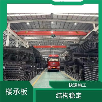 钢筋桁架式楼承板 防火性能较好 轻量化 承载能力较高