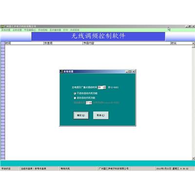 日本雷之声无线广播使用技巧 动感音质好 故障率低 不易损坏