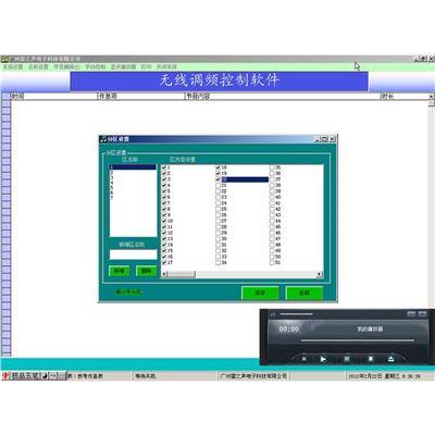 耐用无线广播原理图 耐用性强 性能稳定 维护容易