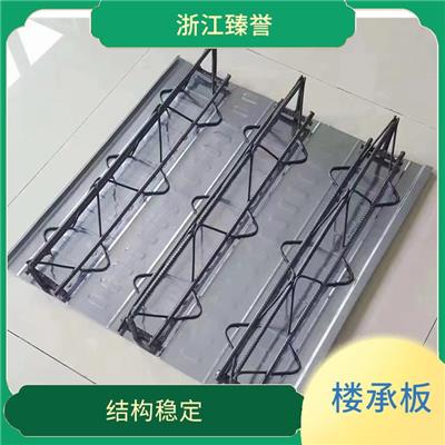 江西钢筋桁架楼承板 防水防腐