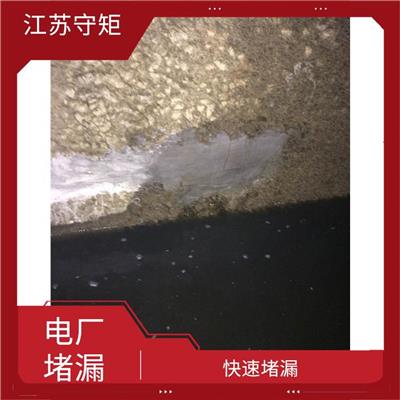 镇江暗渠孔洞堵漏注浆 耐磨性好