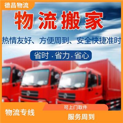 惠州到常州化工运输 方便快捷 提高运输效率