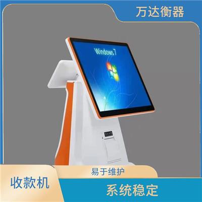 佳木斯80T电子地磅维修 易于维护 提高结算效率