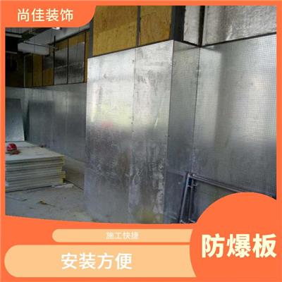 防爆板价格 安装方便 提高施工效率