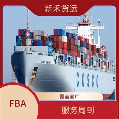 法国FBA头程 提供全面的服务 一站式运输