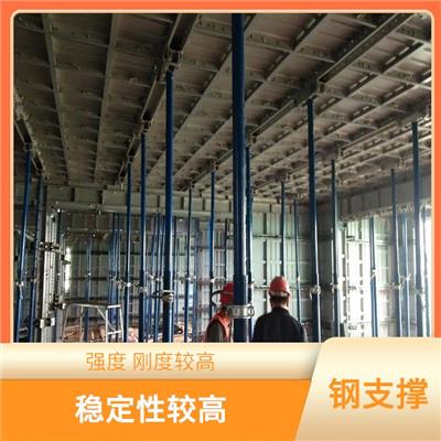 杭州装配式建筑钢支撑 易于运输和安装 具有多样化的造型