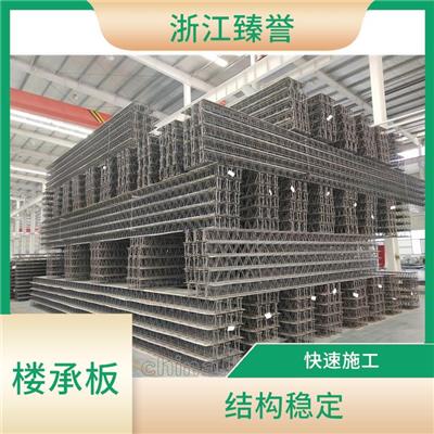 桁架楼承板 创新设计实现建筑结构的灵活性与可持续性