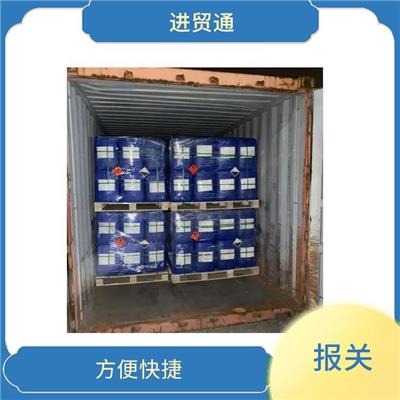 广州该如何进口危险品化工品 服务周到 一站式运输