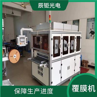 苏州全自动覆膜机器哪家好 节能环保 自动覆膜机工作速度快